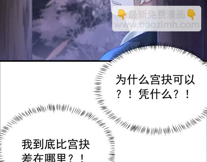 第119话 她是属于我的！(1/2)-第122话