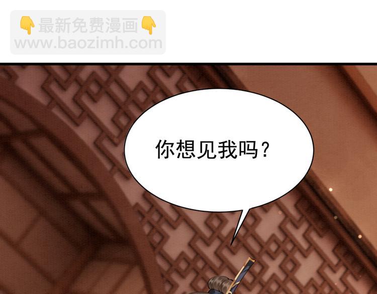 第120话 他似乎有些不一样了(1/3)-第64话