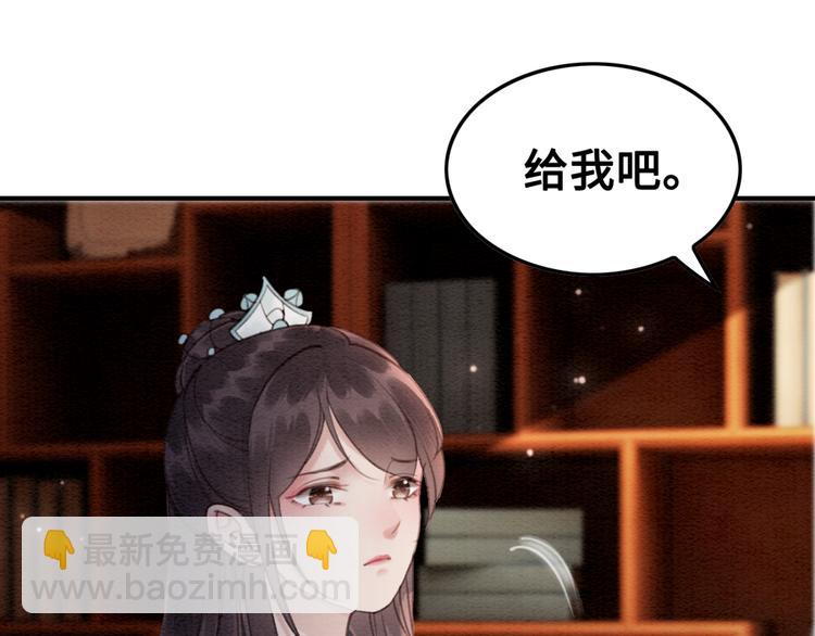 第120话 他似乎有些不一样了(1/3)-第64话