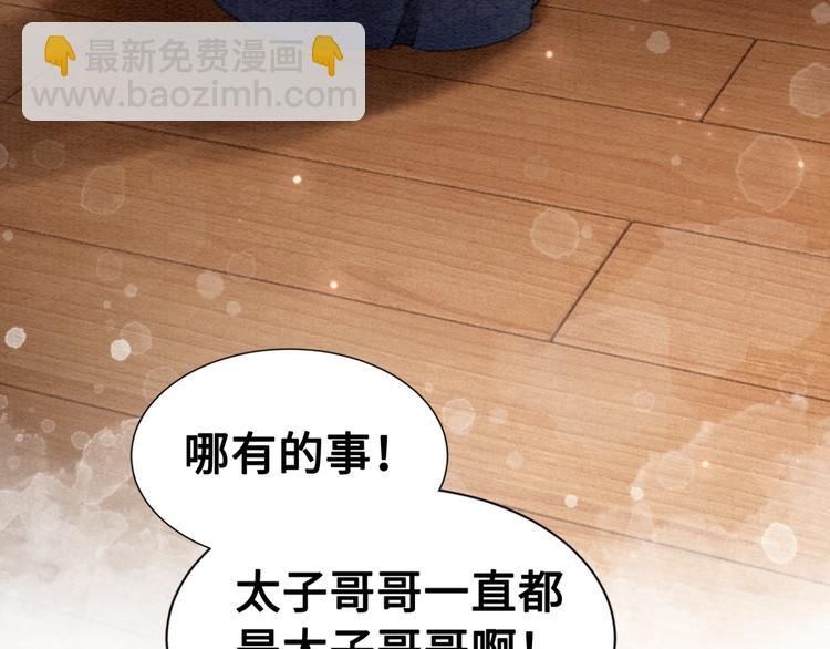 第120话 他似乎有些不一样了(1/3)-第64话