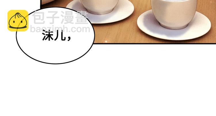 第120话 他似乎有些不一样了(1/3)-第64话