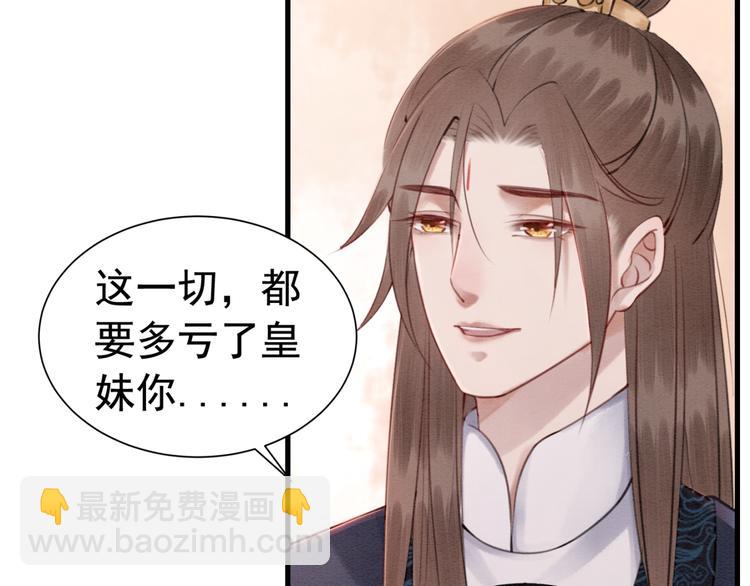 第120话 他似乎有些不一样了(1/3)-第64话