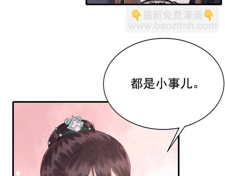 第120话 他似乎有些不一样了(1/3)-第64话