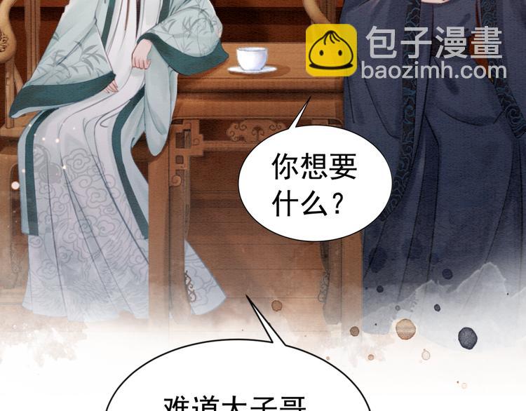 第120话 他似乎有些不一样了(1/3)-第64话