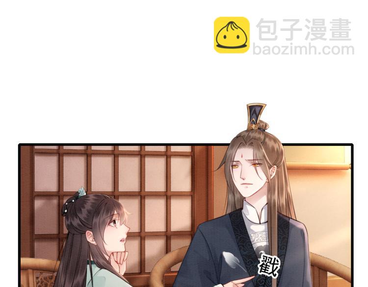 第120话 他似乎有些不一样了(1/3)-第64话