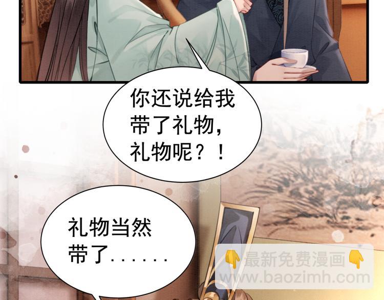 第120话 他似乎有些不一样了(1/3)-第64话