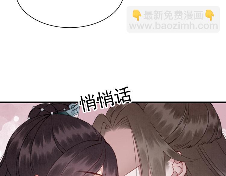 第120话 他似乎有些不一样了(1/3)-第64话