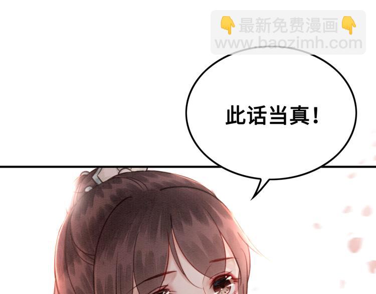 第120话 他似乎有些不一样了(1/3)-第64话