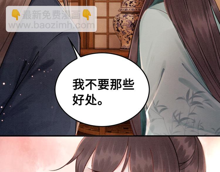 第120话 他似乎有些不一样了(1/3)-第64话