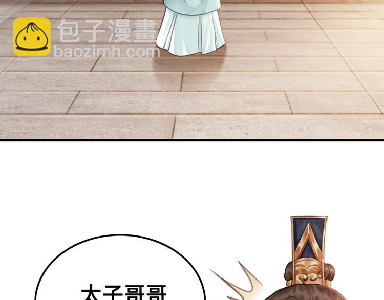 第120话 他似乎有些不一样了(1/3)-第64话
