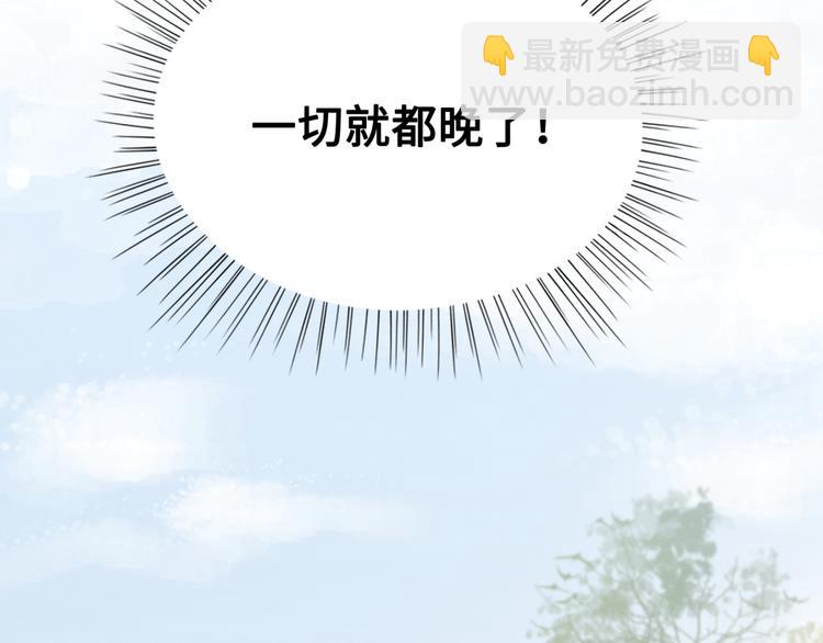 第121话 我想求娶公主(1/2)-第92话