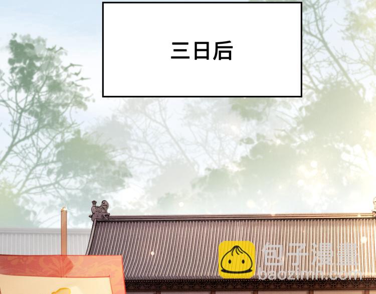 第121话 我想求娶公主(1/2)-第92话