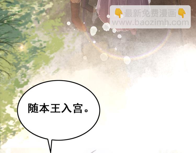 第121话 我想求娶公主(1/2)-第92话