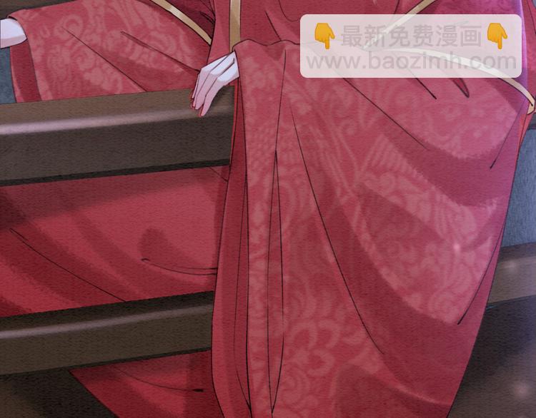 第123话 皇姐喜欢的，是我!(1/3)-第124话