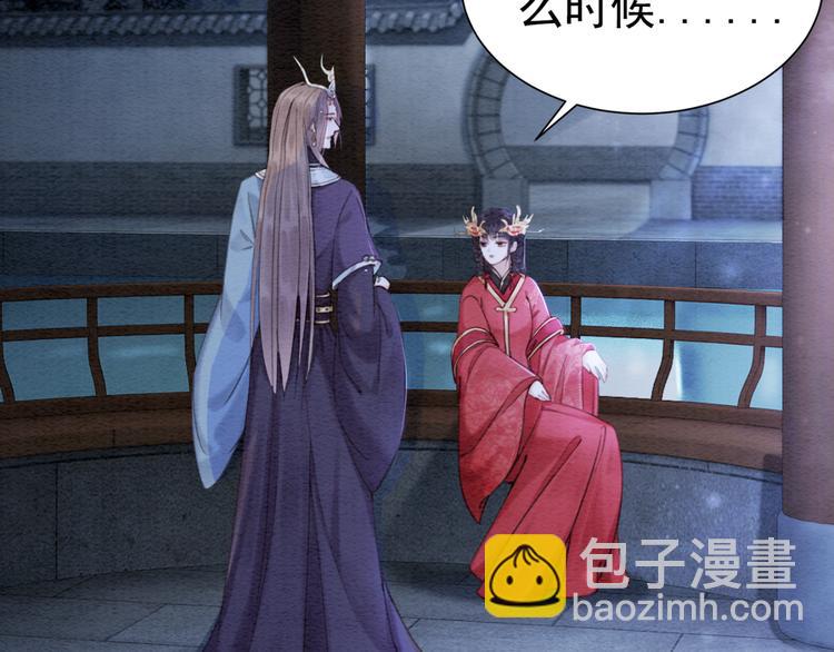 第123话 皇姐喜欢的，是我!(1/3)-第124话