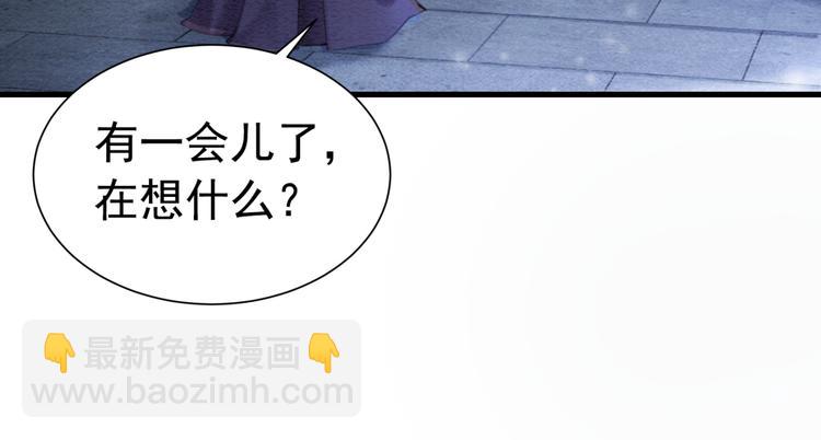 第123话 皇姐喜欢的，是我!(1/3)-第124话
