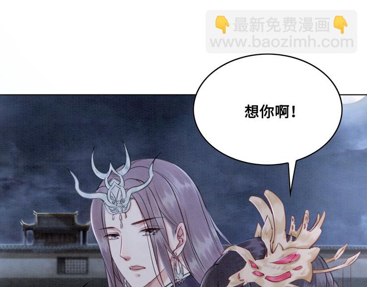 第123话 皇姐喜欢的，是我!(1/3)-第124话