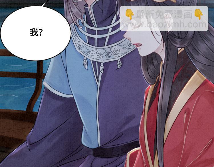 第123话 皇姐喜欢的，是我!(1/3)-第124话