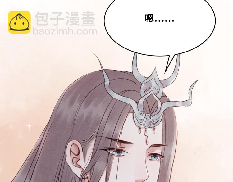 第123话 皇姐喜欢的，是我!(1/3)-第124话