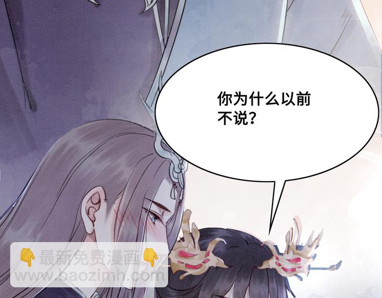 第123话 皇姐喜欢的，是我!(1/3)-第124话