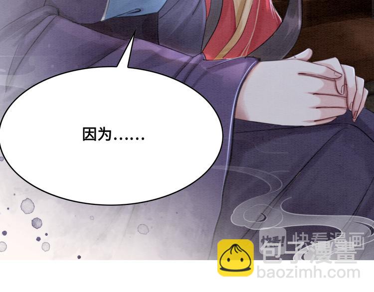 第123话 皇姐喜欢的，是我!(1/3)-第124话