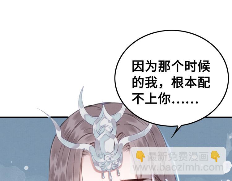 第123话 皇姐喜欢的，是我!(1/3)-第124话