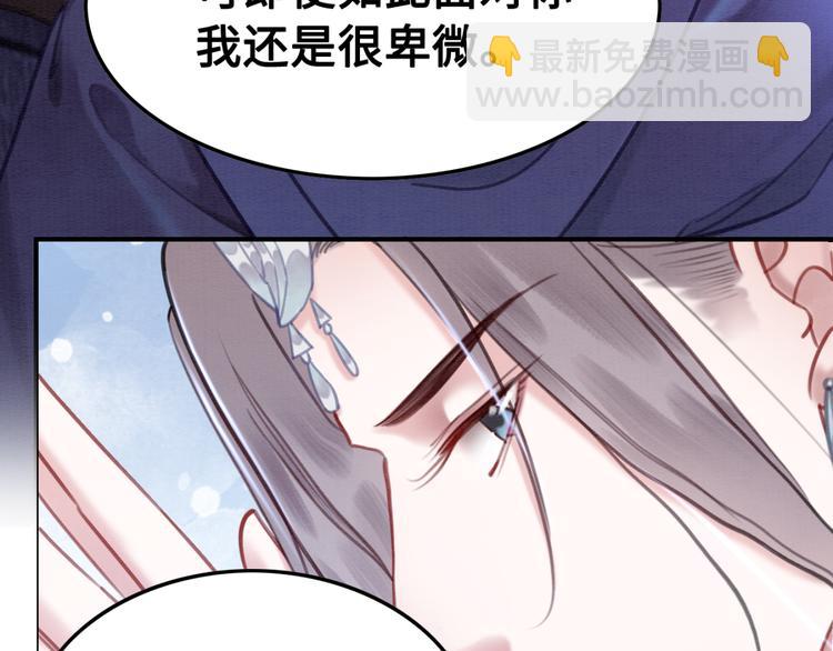 第123话 皇姐喜欢的，是我!(1/3)-第124话