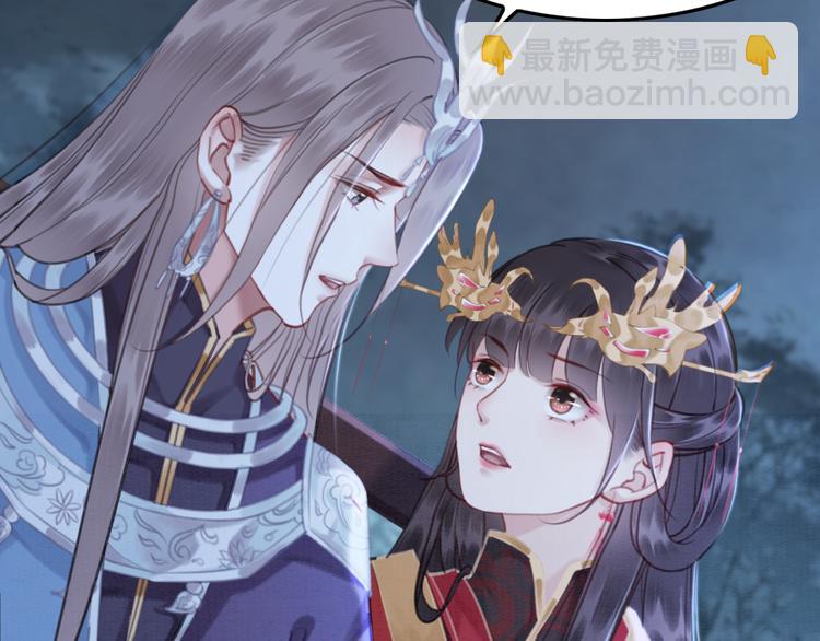 第123话 皇姐喜欢的，是我!(1/3)-第124话