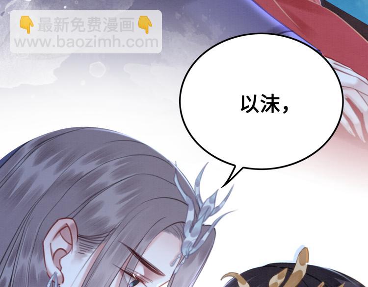 第123话 皇姐喜欢的，是我!(1/3)-第124话