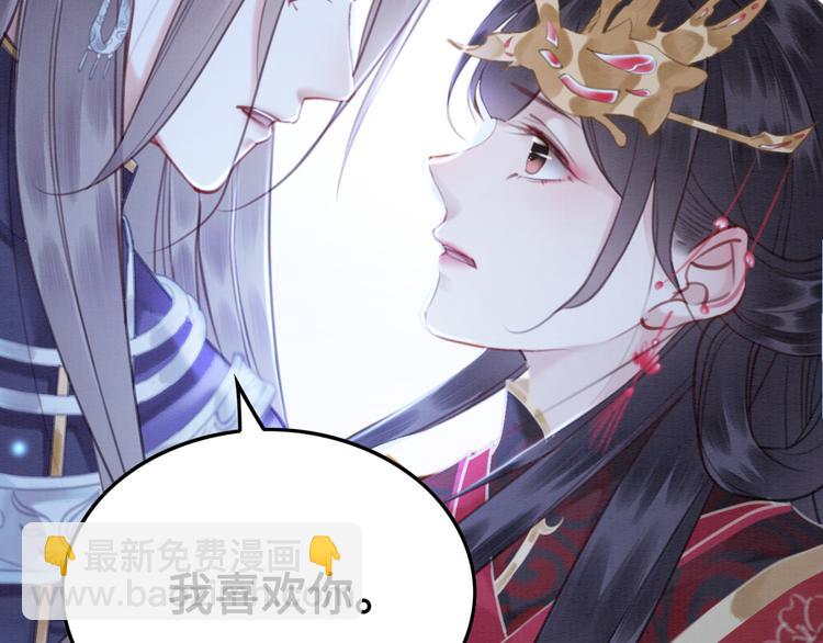 第123话 皇姐喜欢的，是我!(1/3)-第124话
