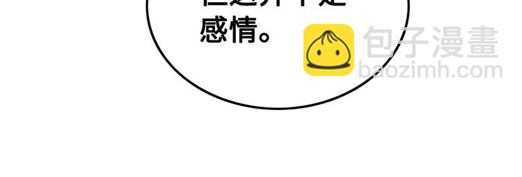 第123话 皇姐喜欢的，是我!(1/3)-第124话