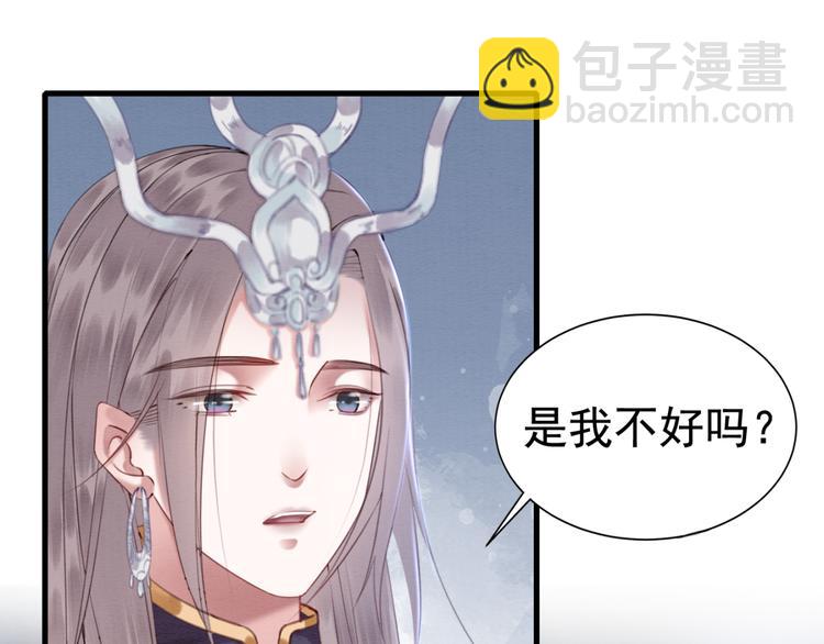 第123话 皇姐喜欢的，是我!(1/3)-第124话