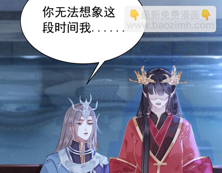 第123话 皇姐喜欢的，是我!(1/3)-第124话