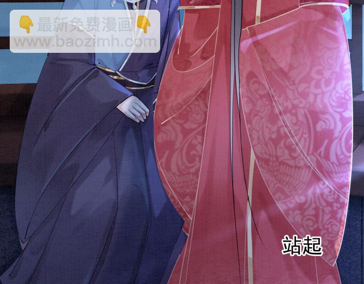 第123话 皇姐喜欢的，是我!(1/3)-第124话