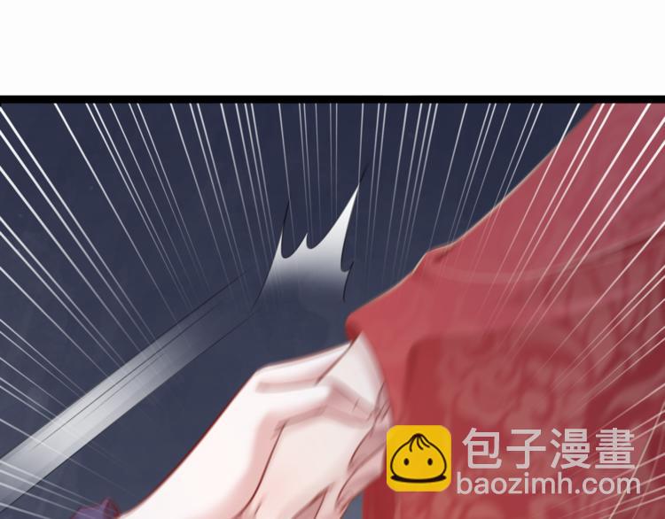 第123话 皇姐喜欢的，是我!(1/3)-第124话