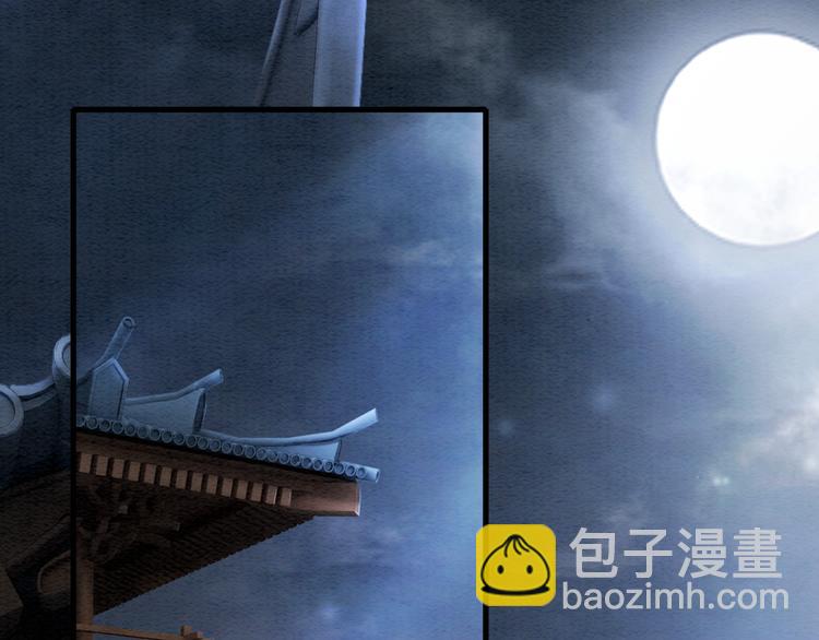 第123话 皇姐喜欢的，是我!(1/3)-第124话