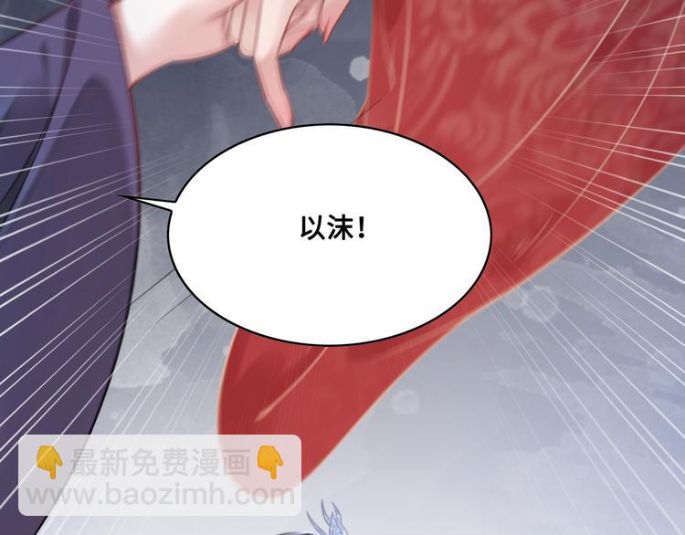 第123话 皇姐喜欢的，是我!(1/3)-第124话