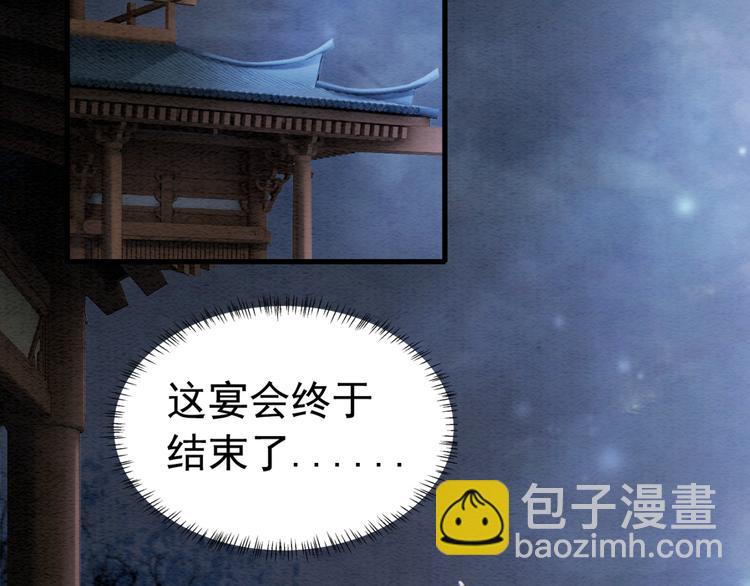 第123话 皇姐喜欢的，是我!(1/3)-第124话