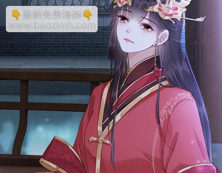第123话 皇姐喜欢的，是我!(1/3)-第124话