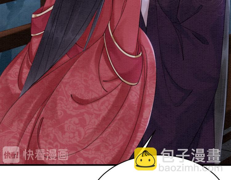 第125话 请对我&ldquo;负责&rdquo;到底(1/2)-第126话