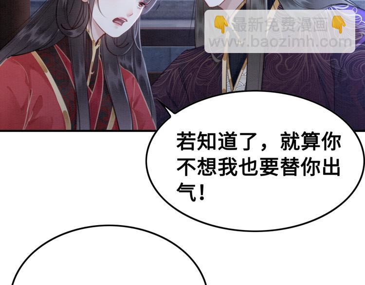 第125话 请对我&ldquo;负责&rdquo;到底(1/2)-第126话
