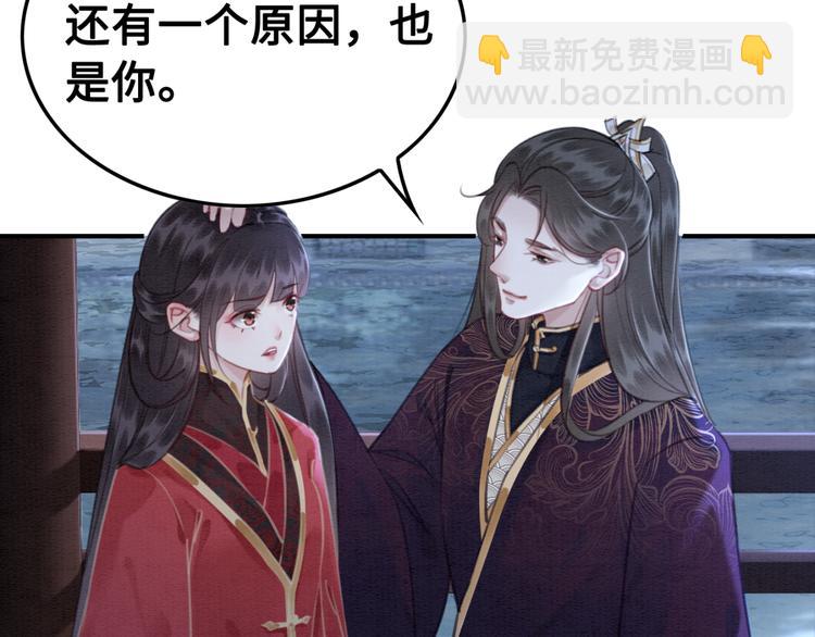第125话 请对我&ldquo;负责&rdquo;到底(1/2)-第126话