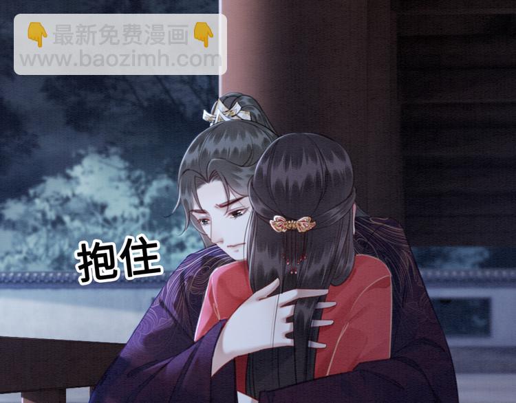第125话 请对我&ldquo;负责&rdquo;到底(1/2)-第126话