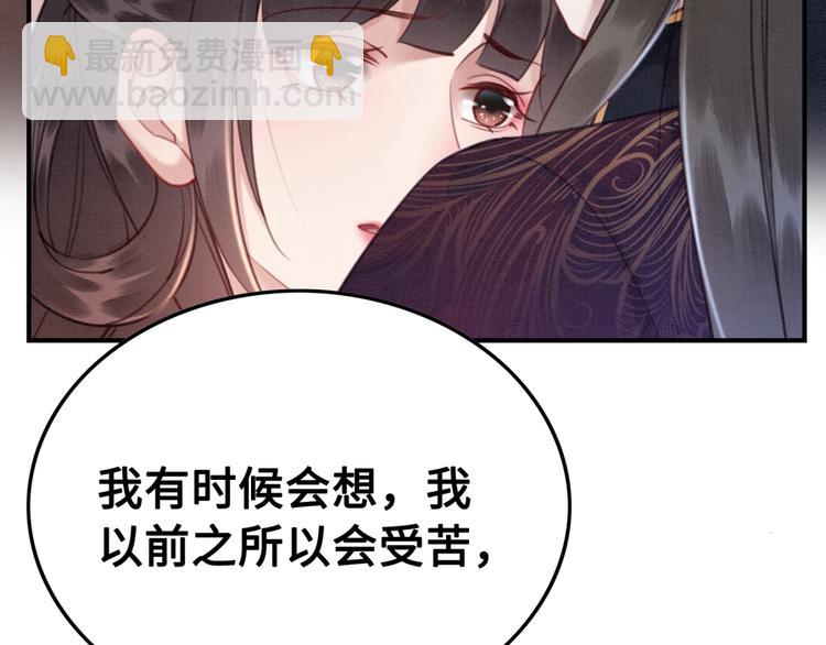 第125话 请对我&ldquo;负责&rdquo;到底(1/2)-第126话