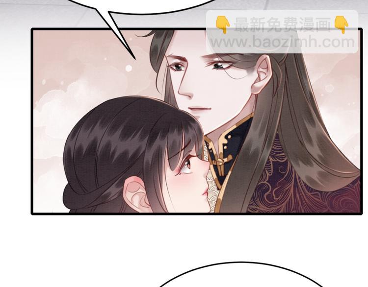 第125话 请对我&ldquo;负责&rdquo;到底(1/2)-第126话