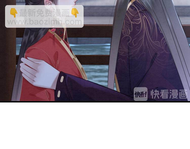 第125话 请对我&ldquo;负责&rdquo;到底(1/2)-第126话