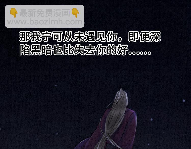 第125话 请对我&ldquo;负责&rdquo;到底(1/2)-第126话