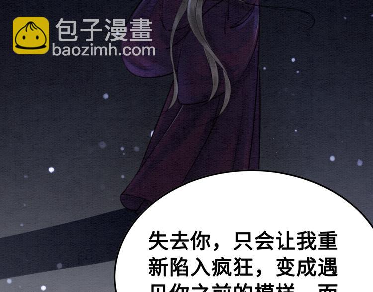 第125话 请对我&ldquo;负责&rdquo;到底(1/2)-第126话