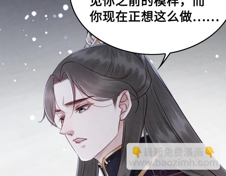 第125话 请对我&ldquo;负责&rdquo;到底(1/2)-第126话