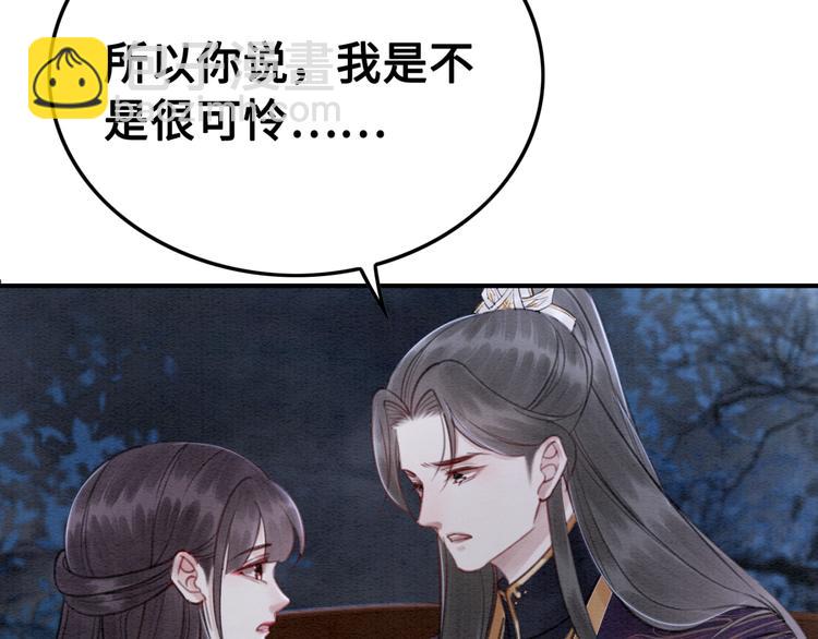 第125话 请对我&ldquo;负责&rdquo;到底(1/2)-第126话